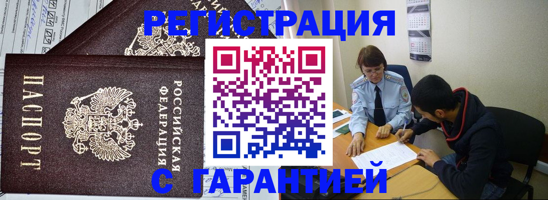 регистрация для дет. сада в Чапаевске